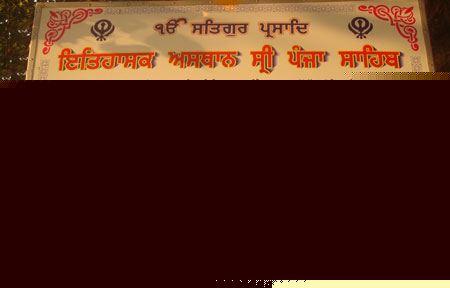 History Board of Panja Sahib in Nanakmatta Sahib in Gurumukhi
